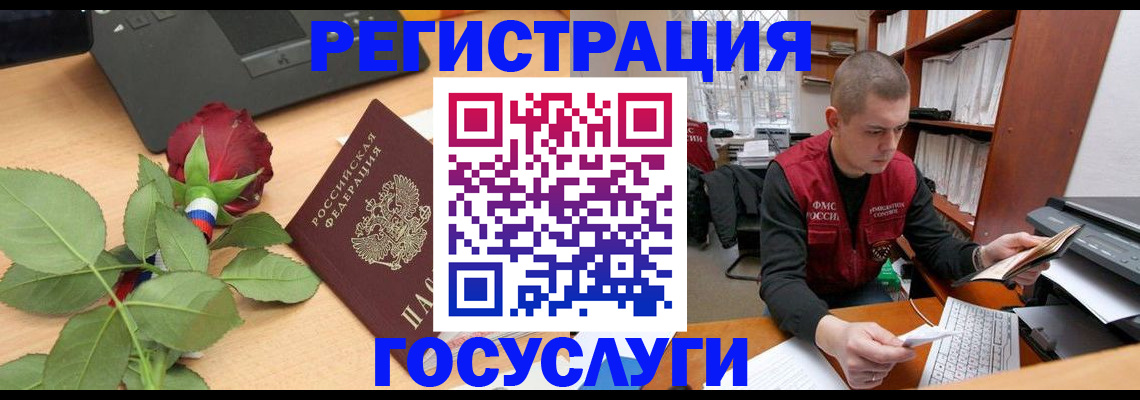 временная регистрация адрес в Мариинском Посаде